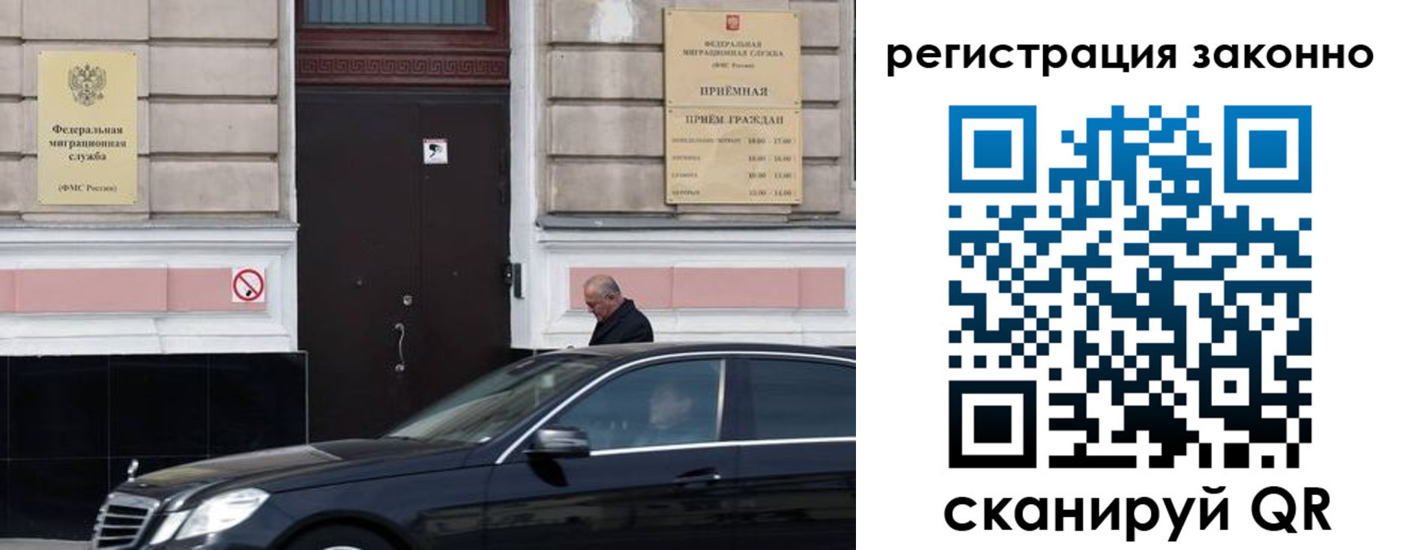 где прописаться в Тырныаузе
