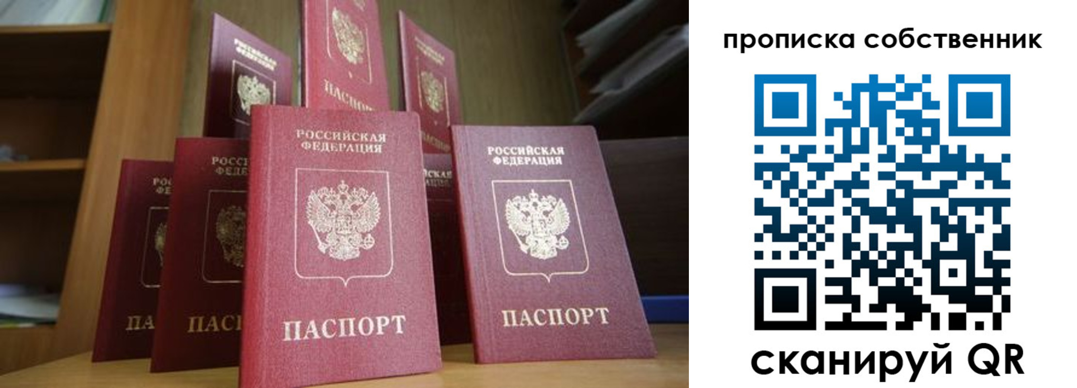 временная регистрация законно в Тырныаузе